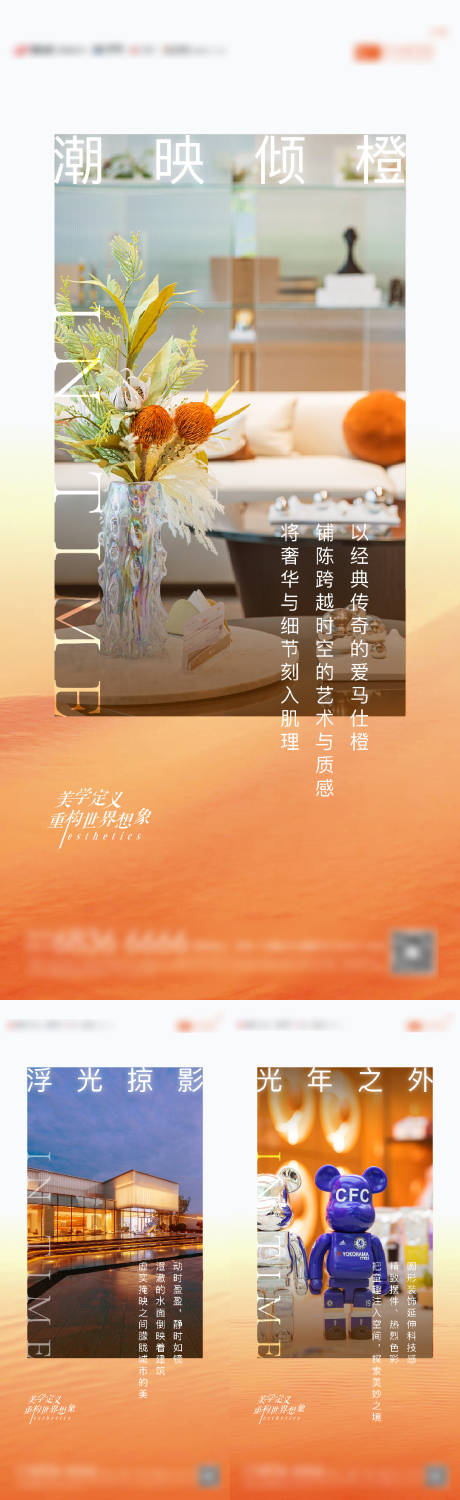 源文件下载【橙色系列刷屏】编号：53130004503523851