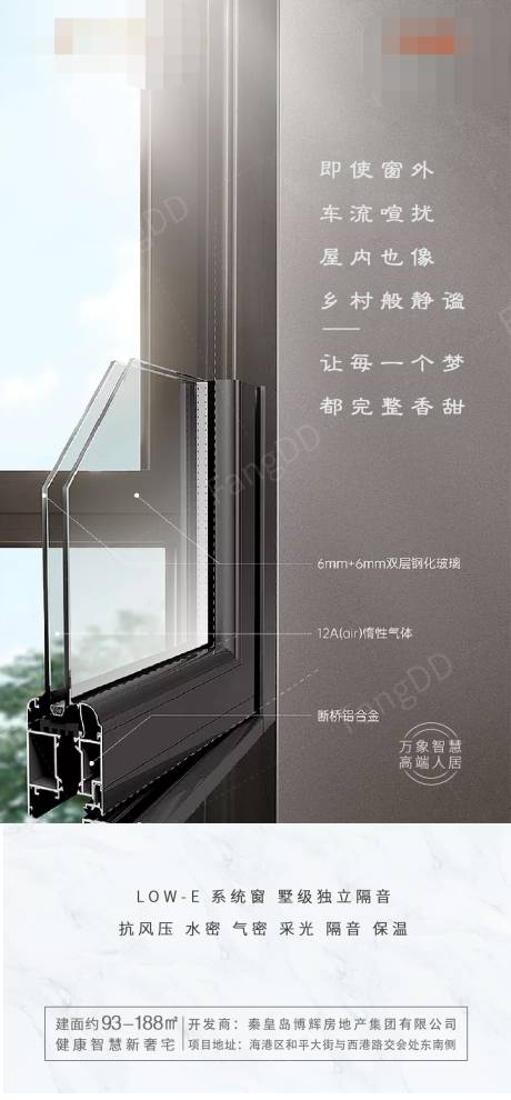 源文件下载【卖点海报】编号：50610004474451746