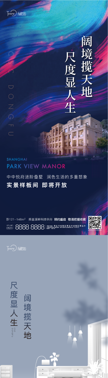 源文件下載【享設計】搜索編號：15060004109223871【示范區開放】