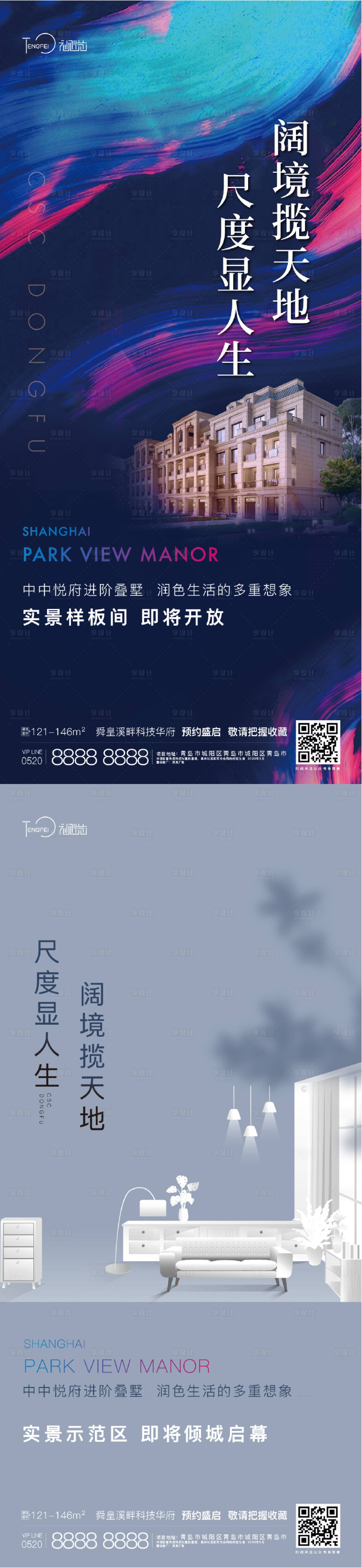 源文件下載【享設計】搜索編號：15060004109223871【示范區開放】