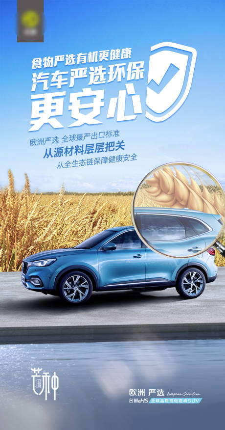 源文件下载【芒种微信图】编号：10870004299656056