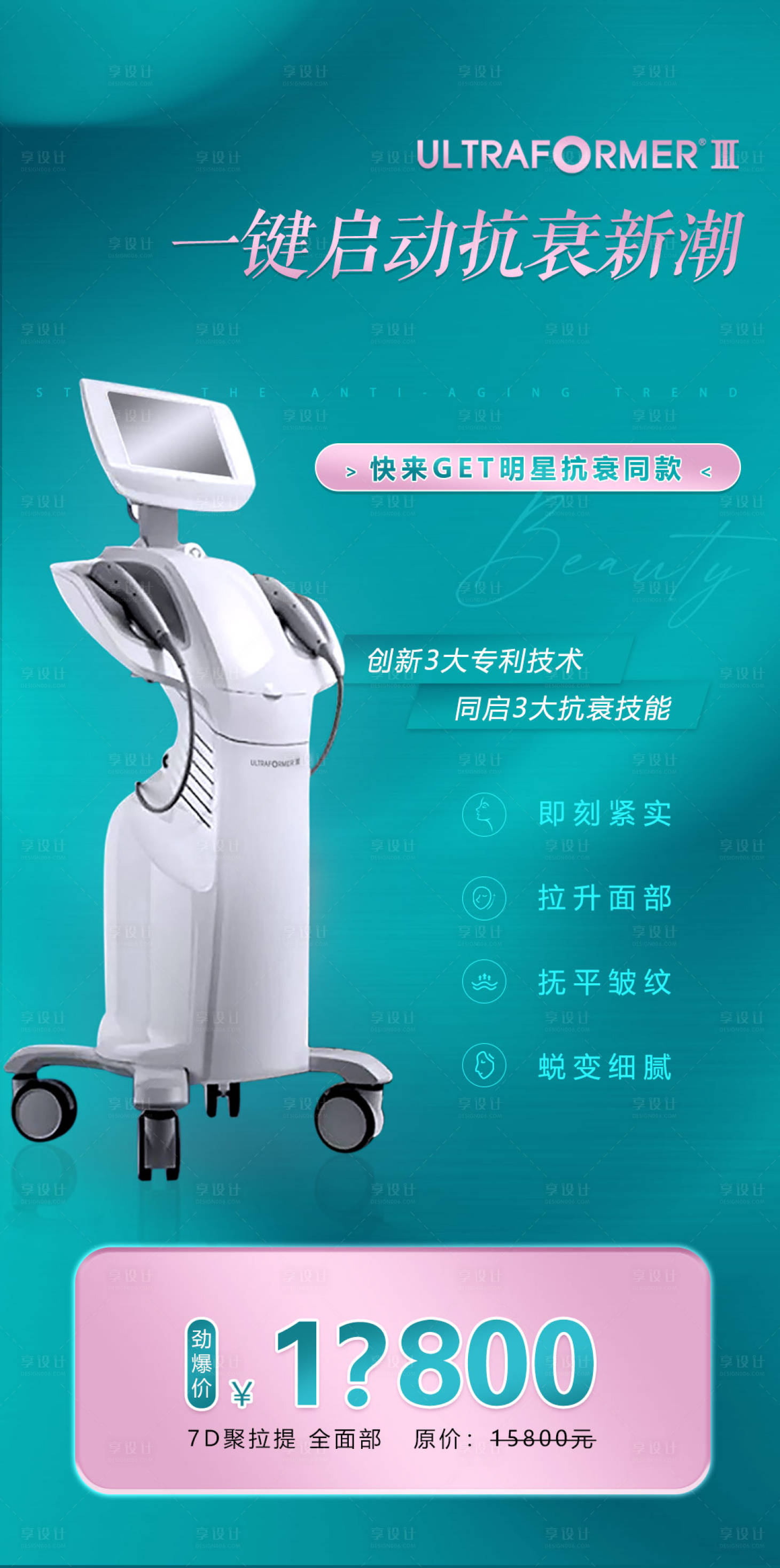 源文件下载【女神520仪器招募】编号：22960004491389462