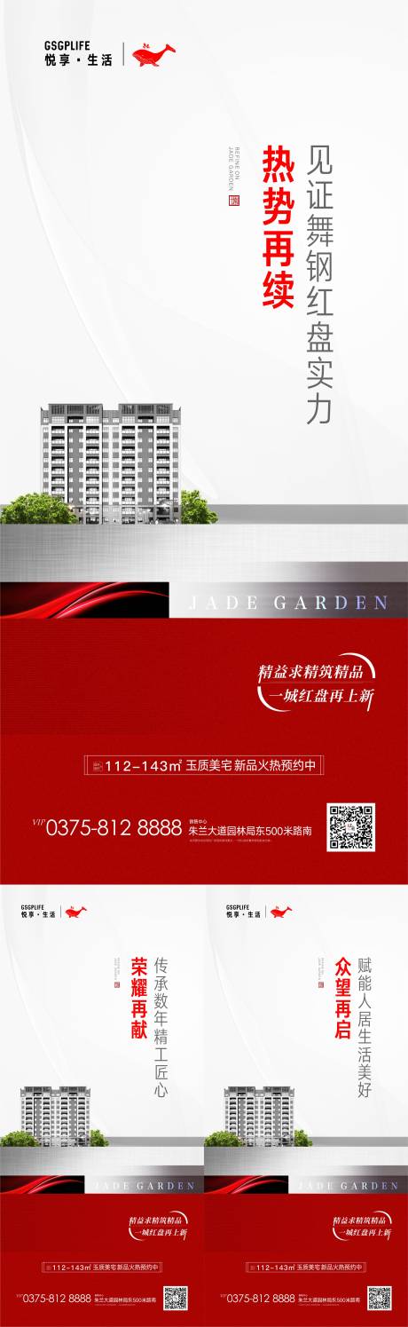 源文件下載【享設(shè)計(jì)】搜索編號：56170004182795873【熱銷加推】