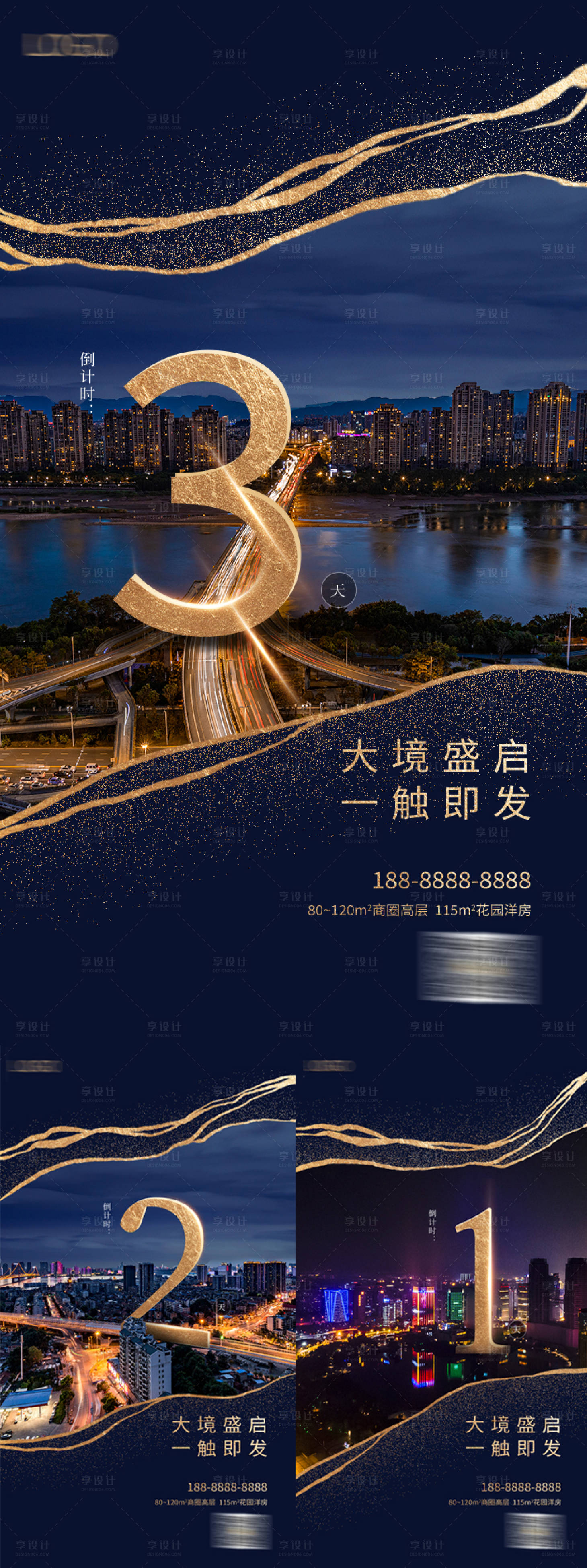 源文件下载【鎏金黑色大气城市房地产倒计时】编号：62130004431432978