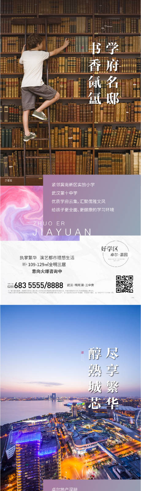 源文件下载【单帧画面价值卖点】编号：95440004419903501
