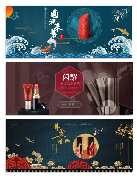 源文件下载【口红套装banner】编号：30460004264954487