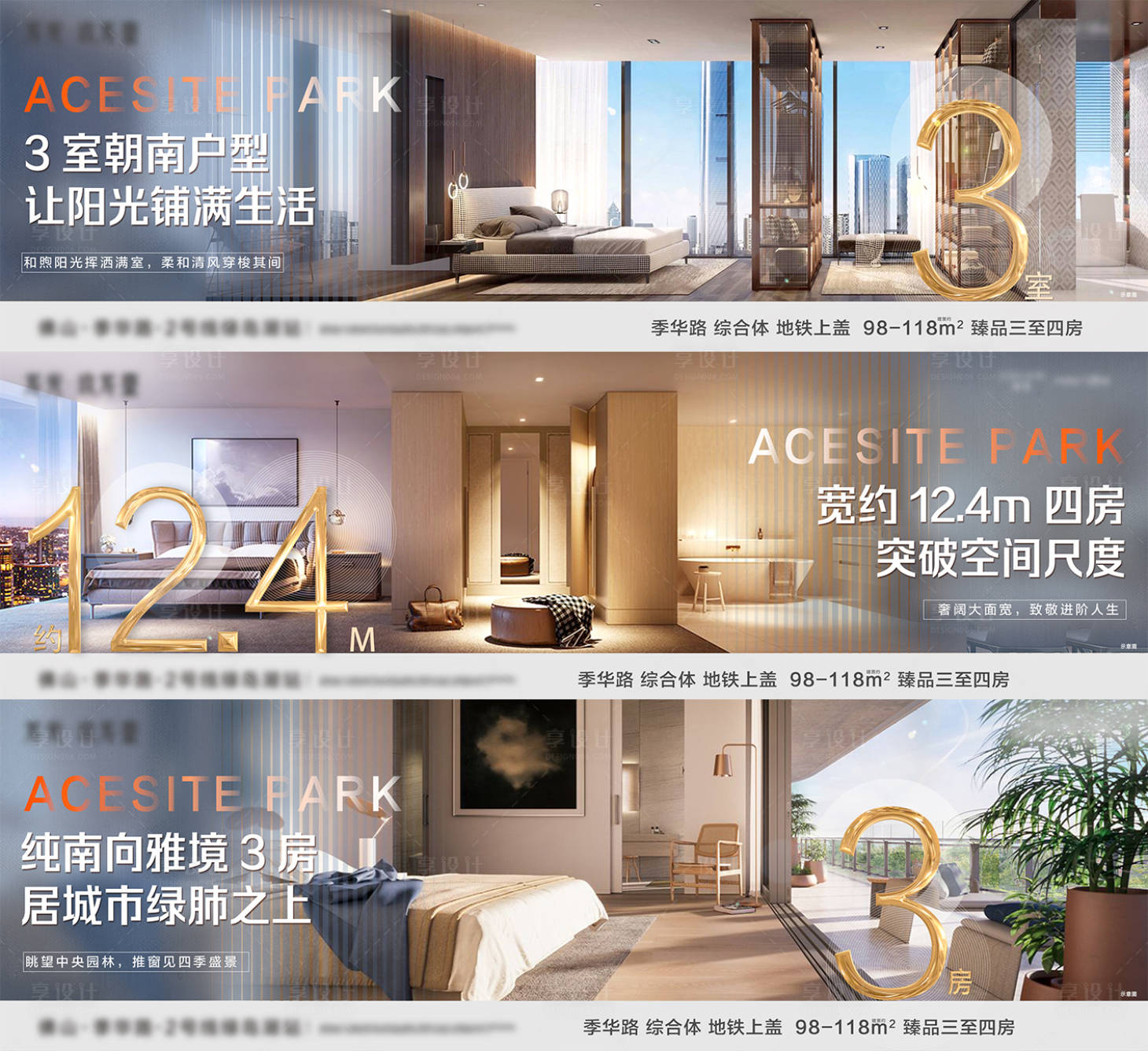 源文件下载【享设计】搜索编号：55590004249819422【住宅价值点系列单图】