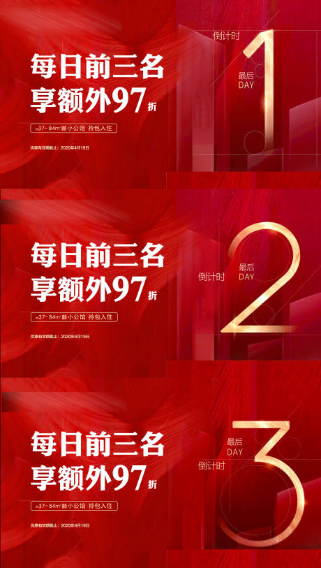 源文件下載【享設計】搜索編號：20000004203034166【額外97折倒計時】