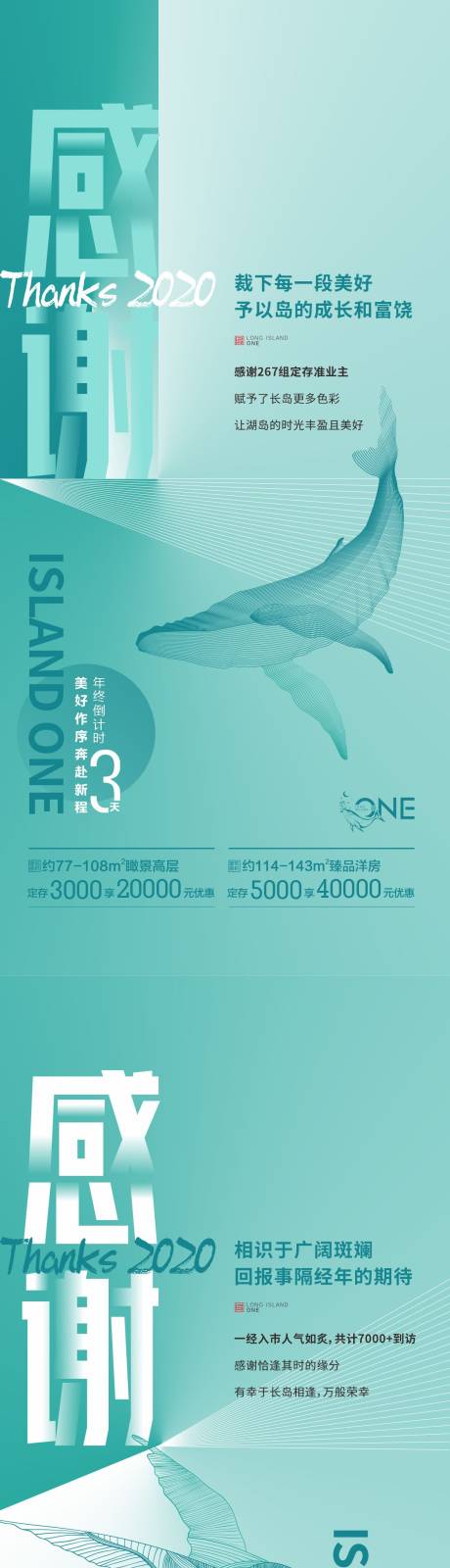 源文件下载【享设计】搜索编号：72310004390575814【倒计时海报】