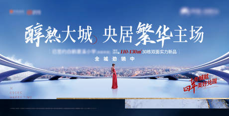源文件下载【地产】编号：28470004198706911