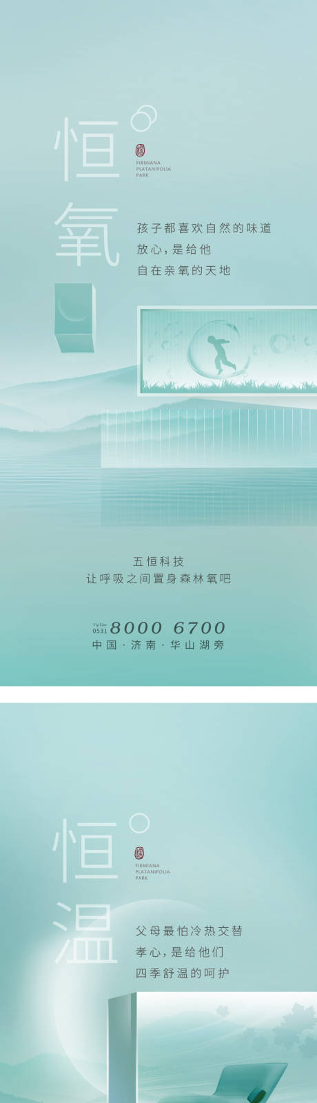 源文件下载【地产价值科技单图】编号：27080004335908451