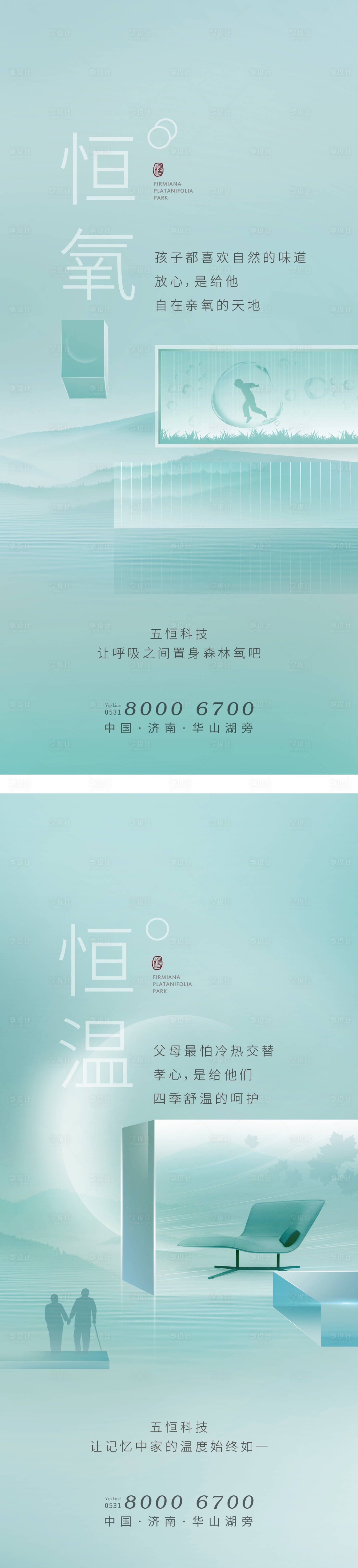 源文件下载【地产价值科技单图】编号：27080004335908451