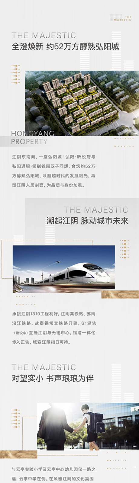 源文件下载【长图】编号：17300004120886835