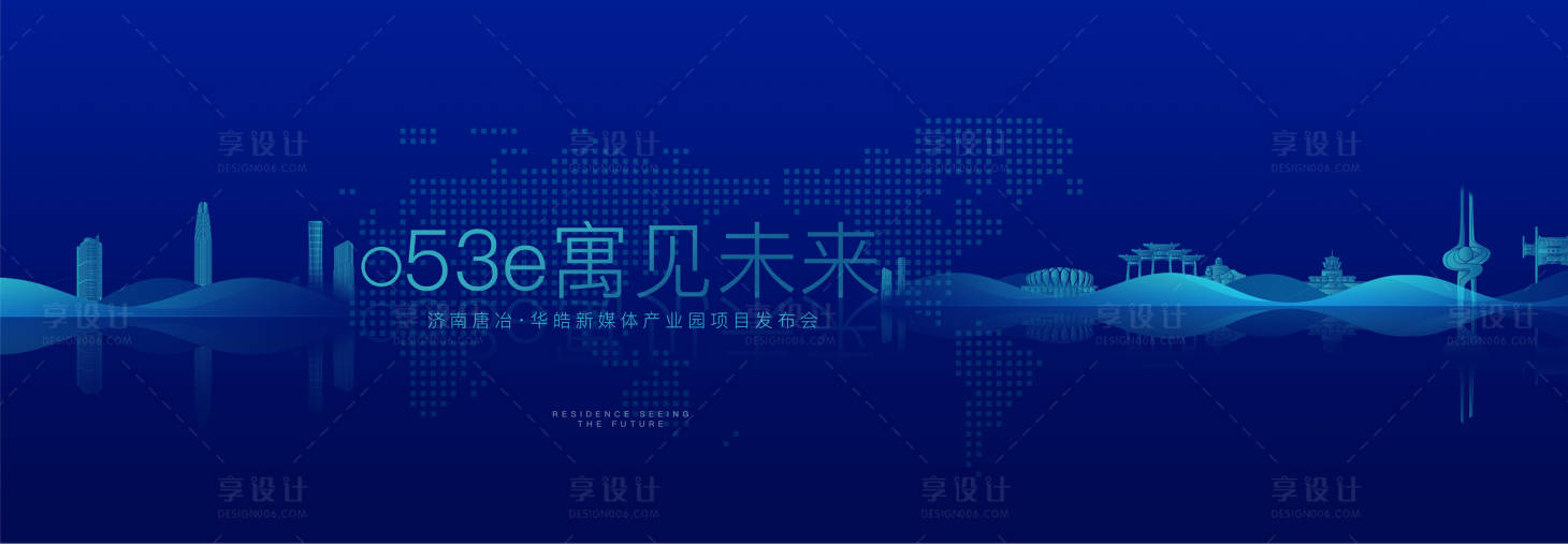 源文件下載【享設計】搜索編號：38790004187927517【高端發布會主畫面】