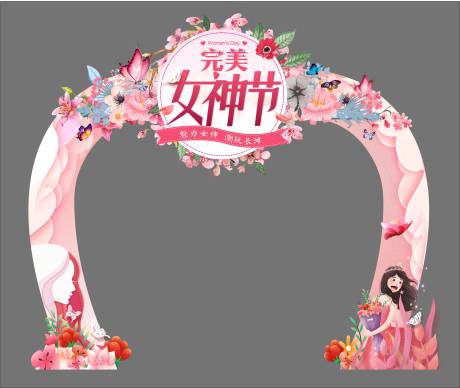 源文件下載【女神節(jié)門頭】編號(hào)：69210004113164575