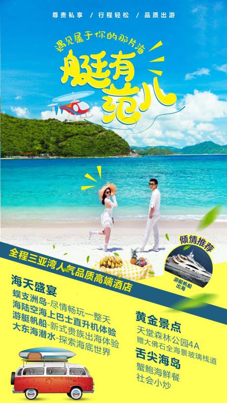 源文件下载【挺有范儿】编号：17440004406926629
