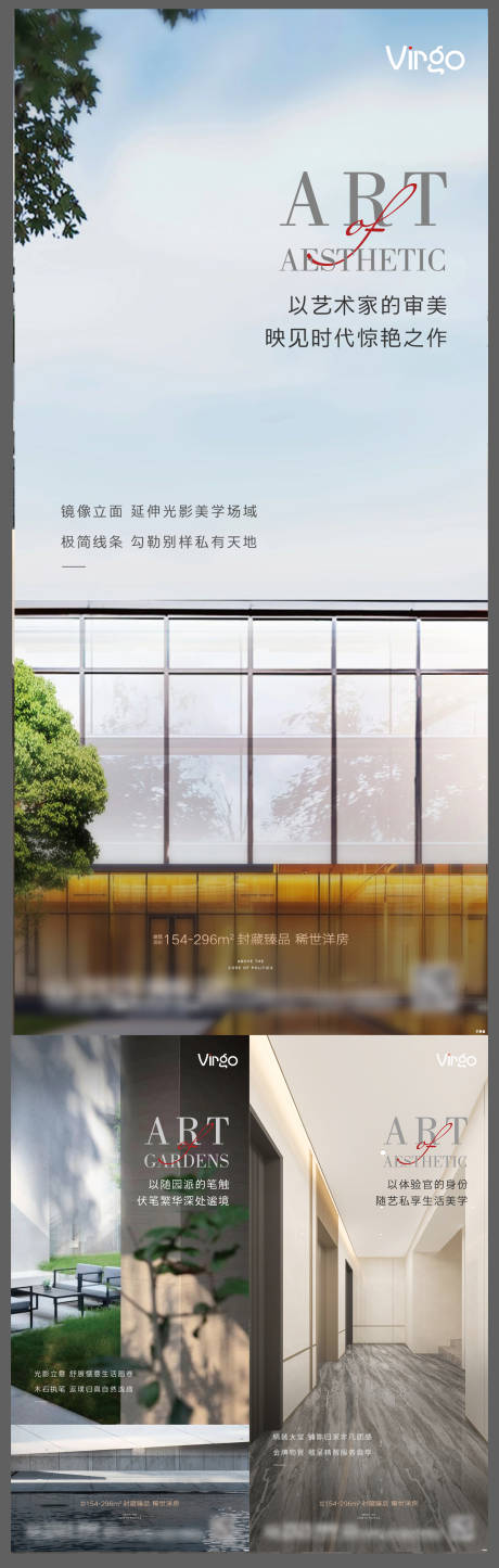 源文件下载【地产价值点海报】编号：20210416113232545