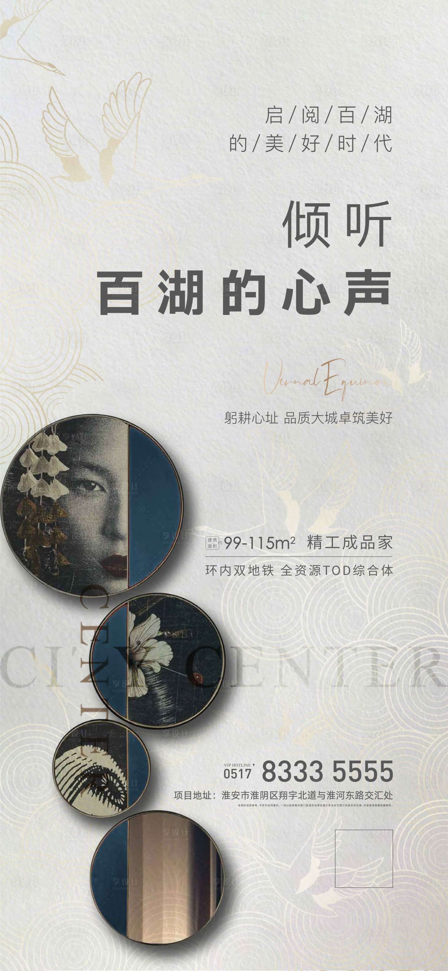 源文件下載【享設(shè)計】搜索編號：29330004101712236【新亞洲價值點飛機稿】