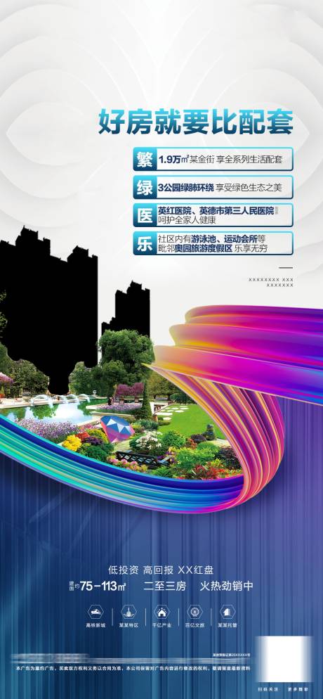 源文件下載【配套】編號：35530004424388138