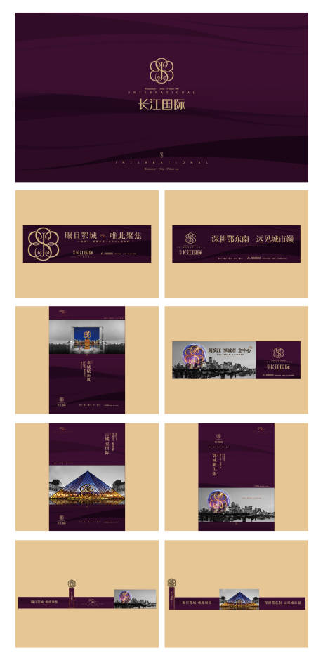 源文件下載【地產(chǎn)大盤濱江VI提案】編號：70660004340377623