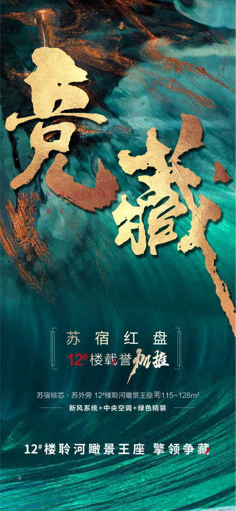 源文件下載【熱銷 】編號：28490004475469887