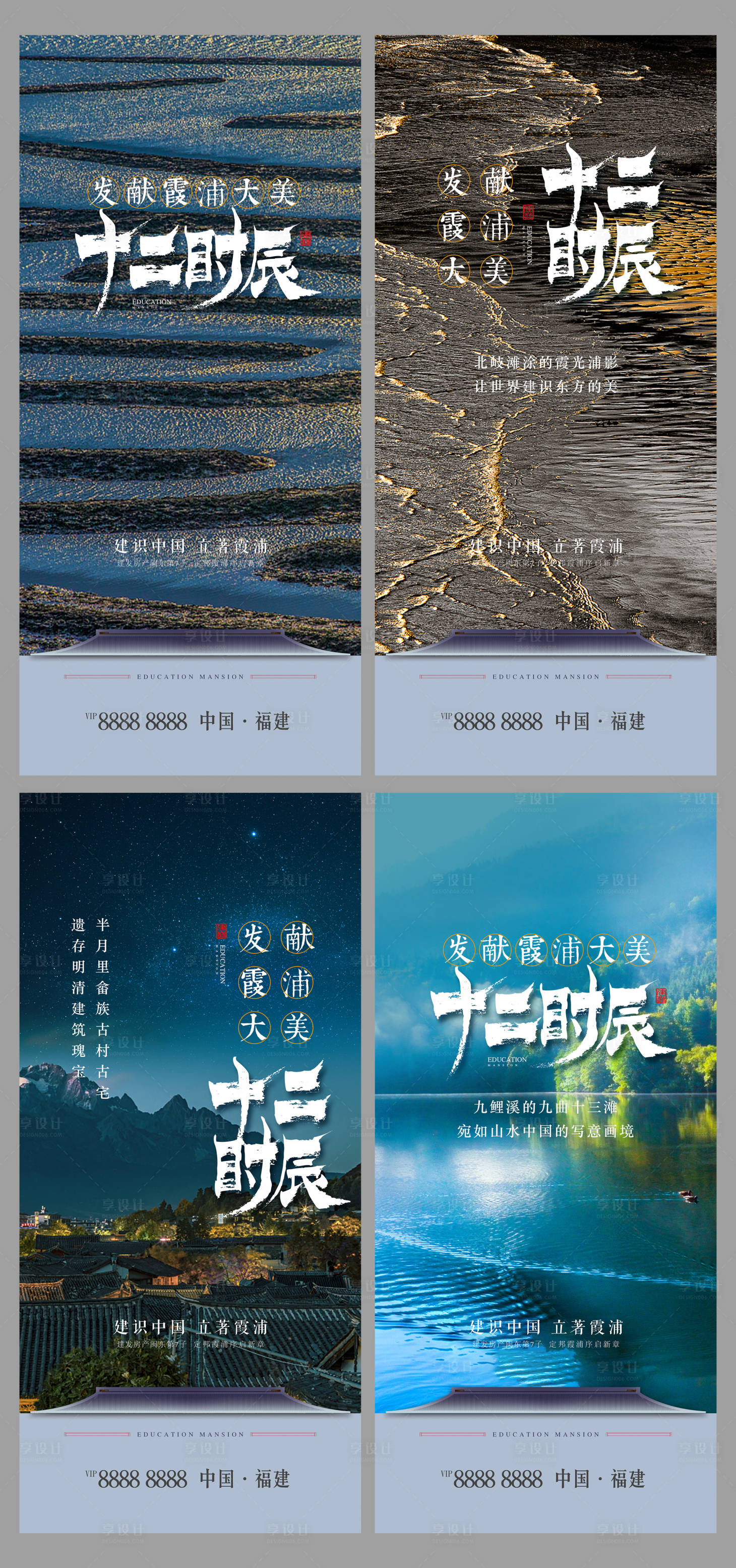 源文件下载【享设计】搜索编号：71620004316475030【地产价值微单系列海报 】