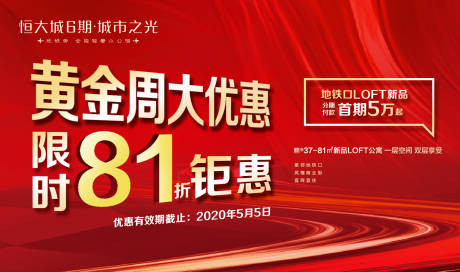 源文件下載【黃金周大優惠】編號：90190004203109740