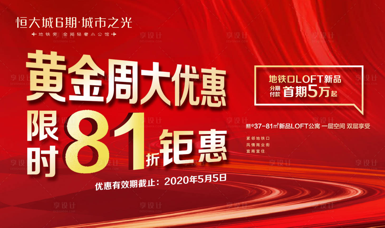 源文件下載【黃金周大優惠】編號：90190004203109740
