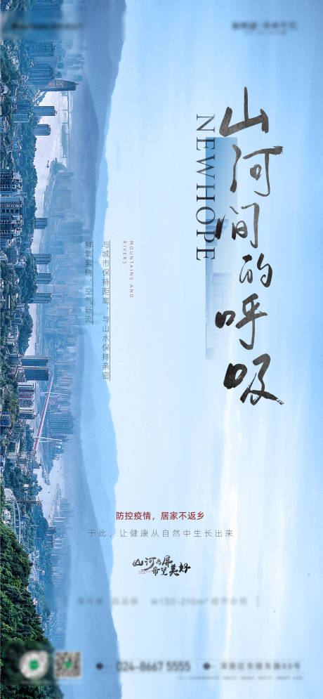 源文件下載【享設(shè)計(jì)】搜索編號(hào)：11200004184597756【海報(bào)】