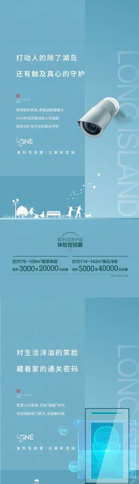 源文件下载【享设计】搜索编号：87180004389172015【科技海报】