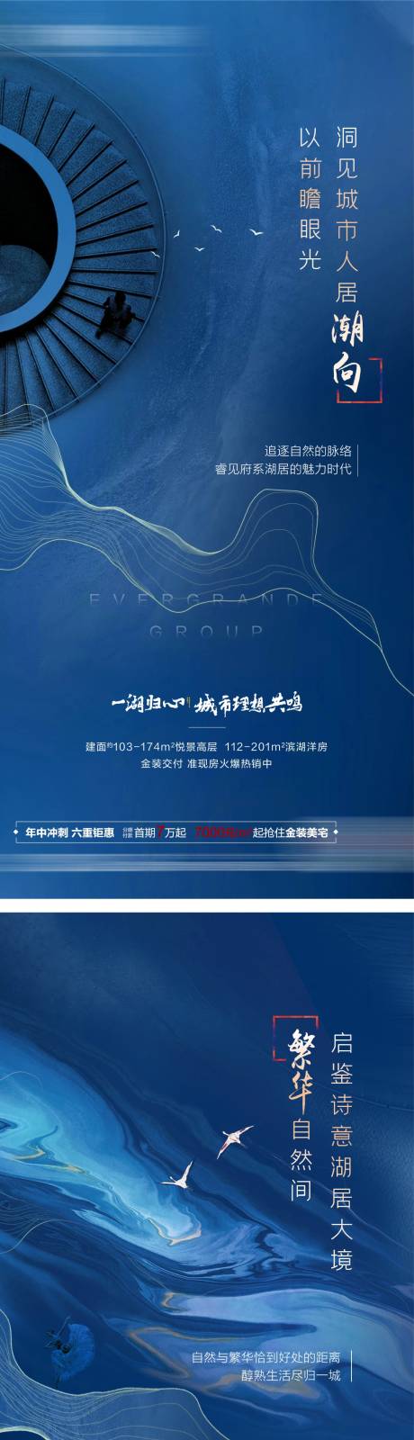 源文件下載【享設計】搜索編號：50900004369991127【系列稿】