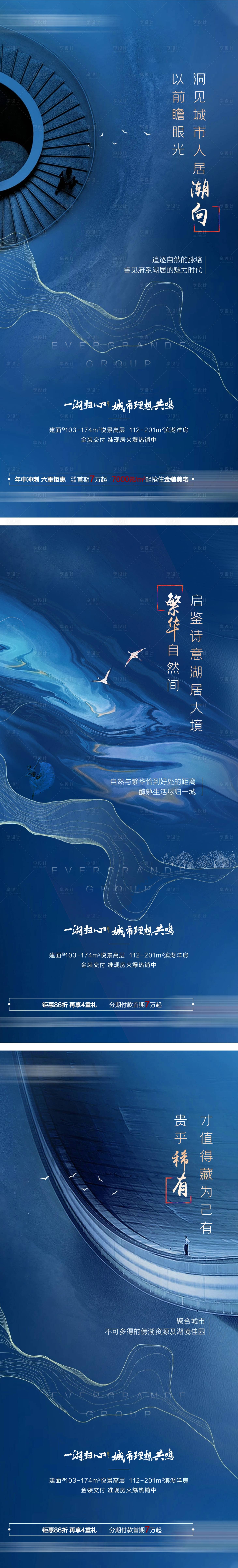 源文件下载【系列稿】编号：50900004369991127