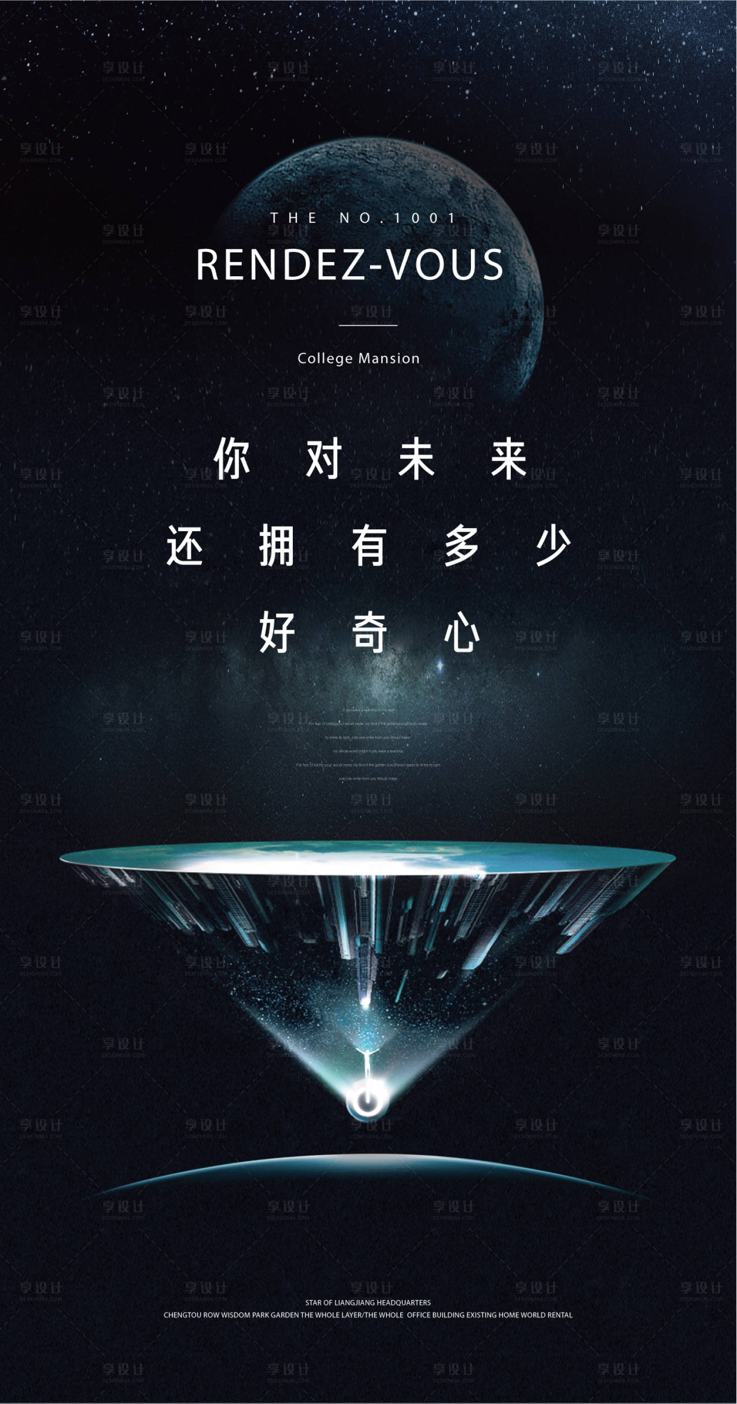 源文件下載【享設計】搜索編號：36840004249702616【地產刷屏】