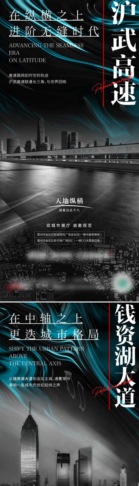 源文件下载【房地产价值点系列海报】编号：98100004439214238