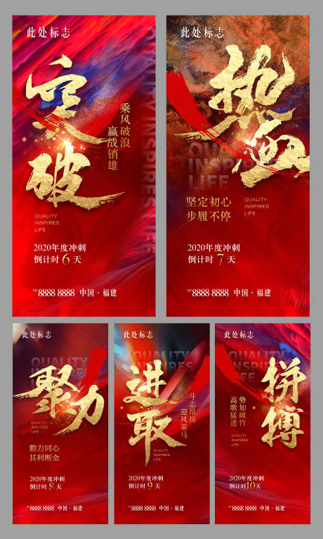 源文件下載【年終沖刺】編號：81620004316028370