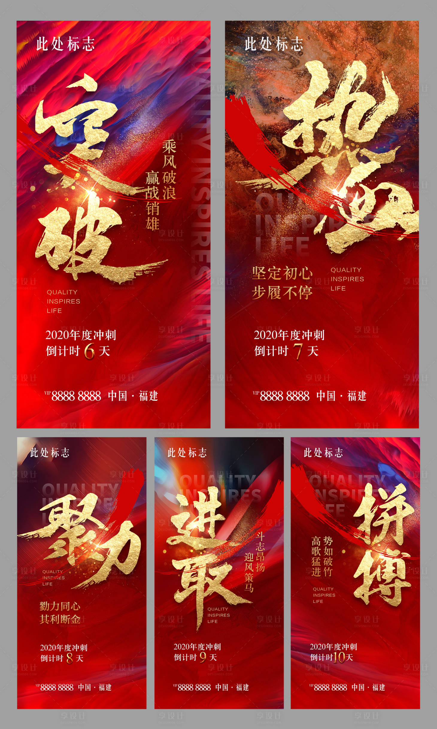 源文件下載【享設(shè)計(jì)】搜索編號(hào)：81620004316028370【年終沖刺】