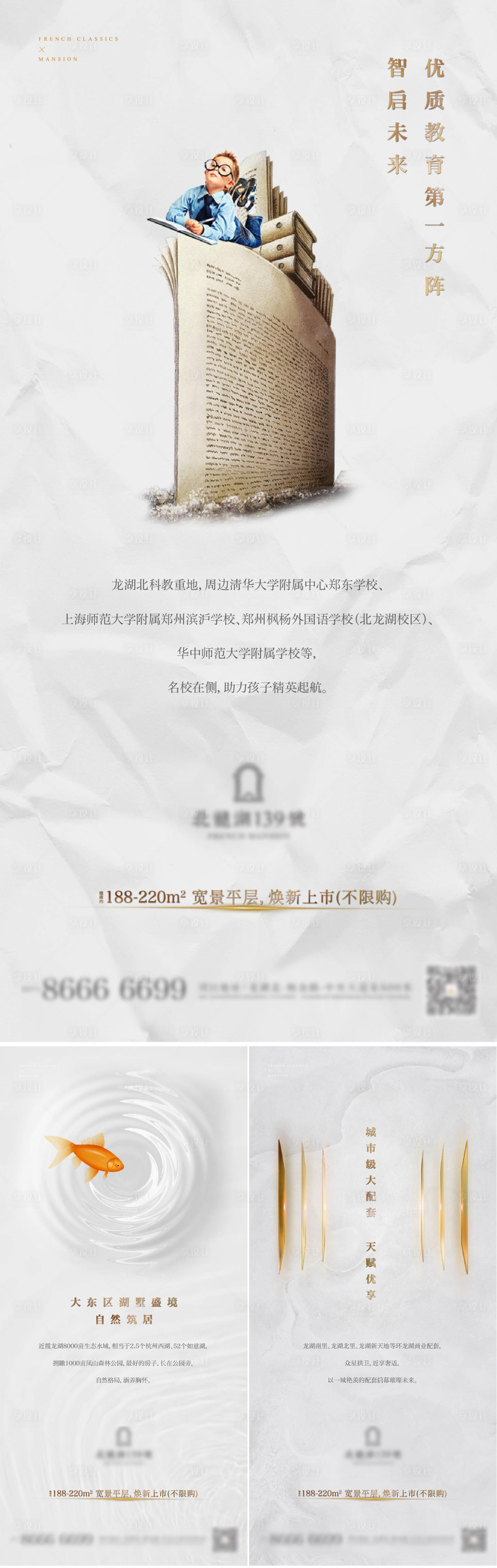 源文件下載【享設(shè)計(jì)】搜索編號(hào)：64120004284537583【別墅 】
