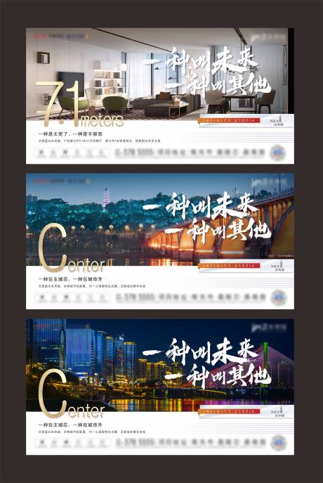 源文件下载【未来单图】编号：58200004140065043