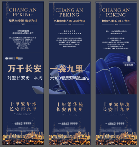 源文件下載【加推三宮格】編號：72790004233112723