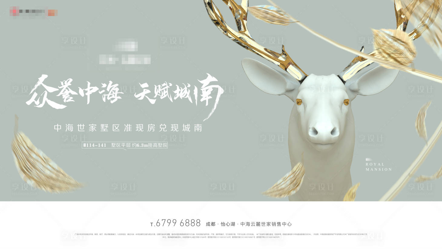源文件下载【主画面】编号：65090004363146793
