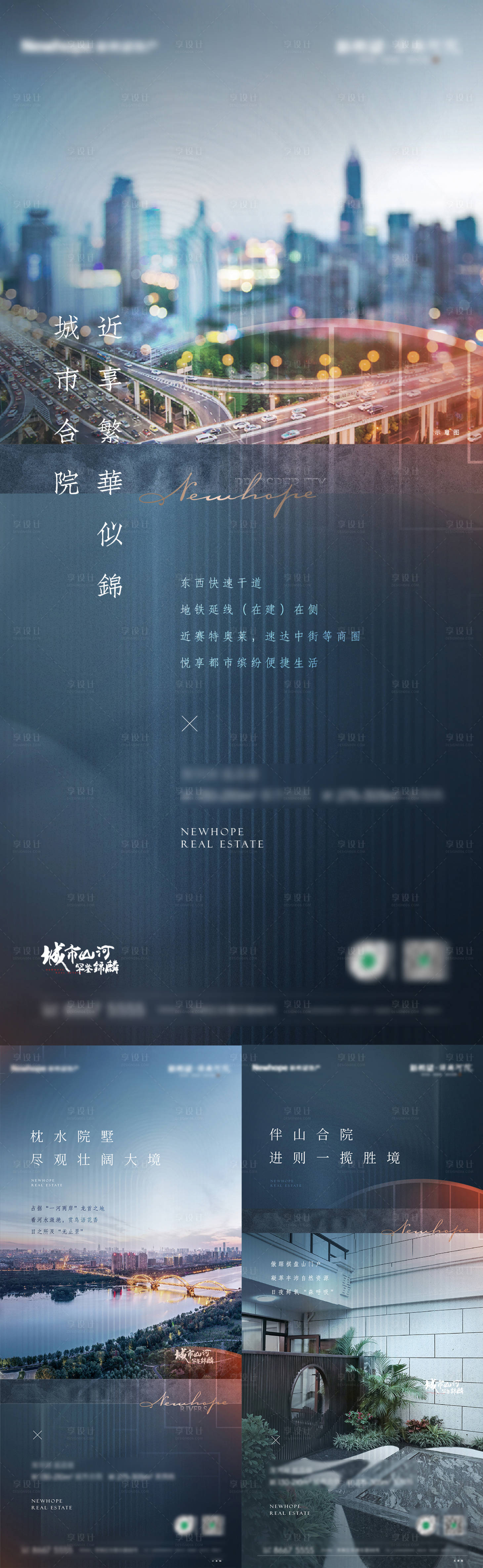 源文件下载【享设计】搜索编号：75620004499188628【海报】