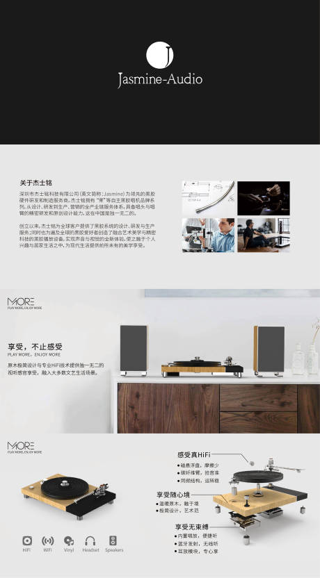 源文件下载【享设计】搜索编号：80150004393878106【企业介绍折页设计】