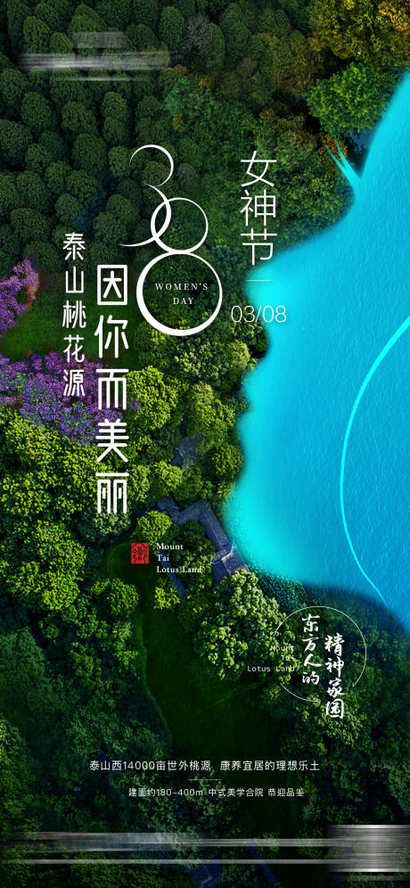 源文件下载【女神节】编号：51740004321453668