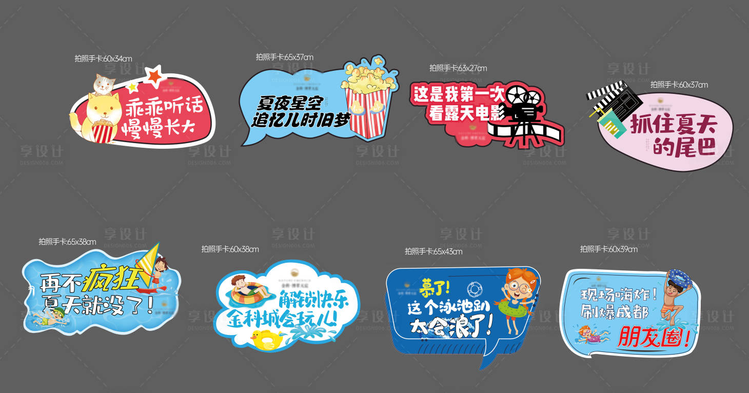 源文件下载【手举牌】编号：79290004317031697