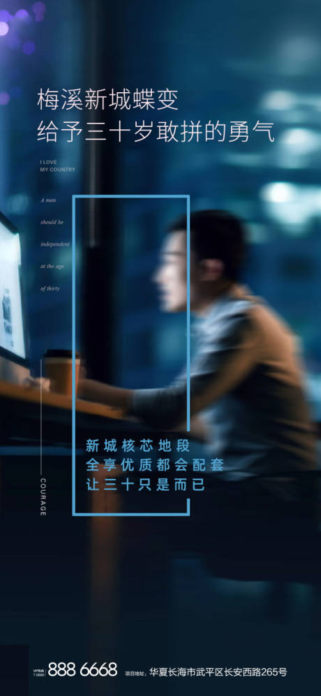 源文件下载【地产返乡微单】编号：55520004480201584
