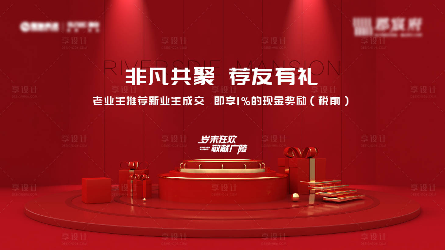 源文件下載【享設(shè)計】搜索編號：38010004468003411【電子屏】