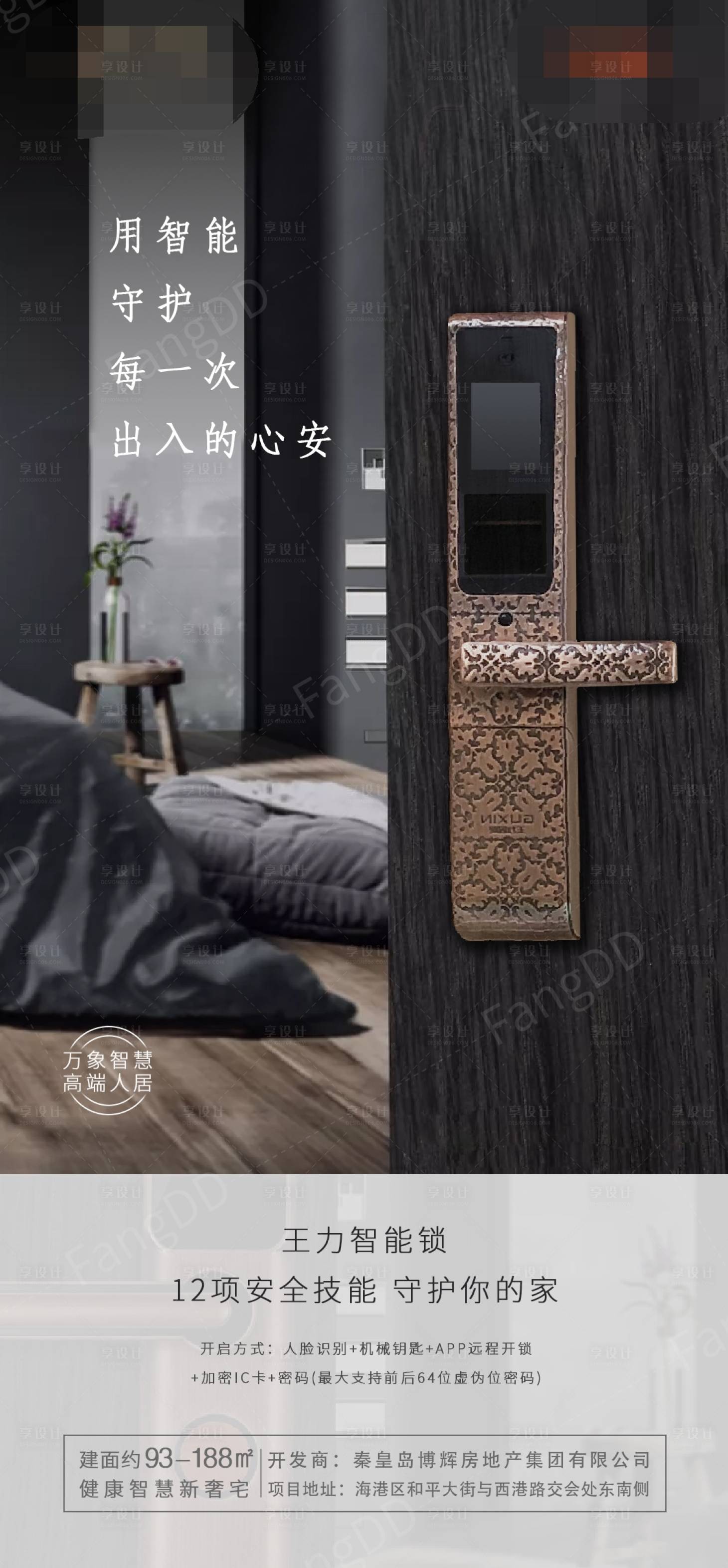 源文件下载【卖点海报】编号：87610004474469217