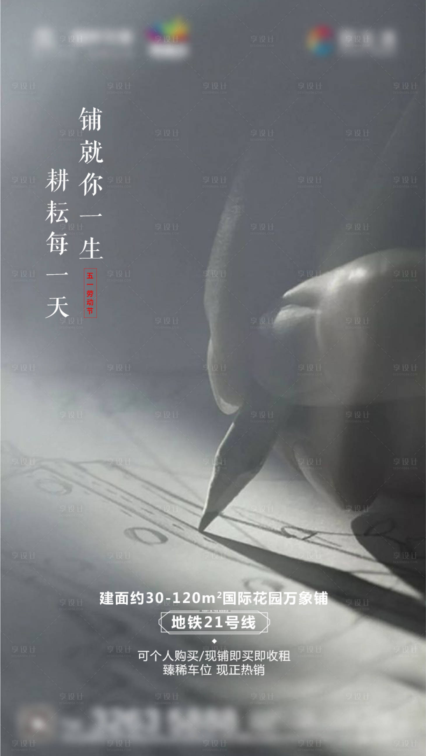 源文件下载【51劳动节】编号：43650004422705346