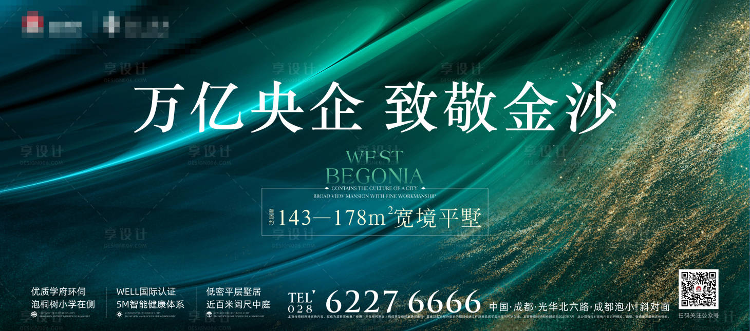 源文件下載【享設(shè)計】搜索編號：28180004361387974【主畫面】