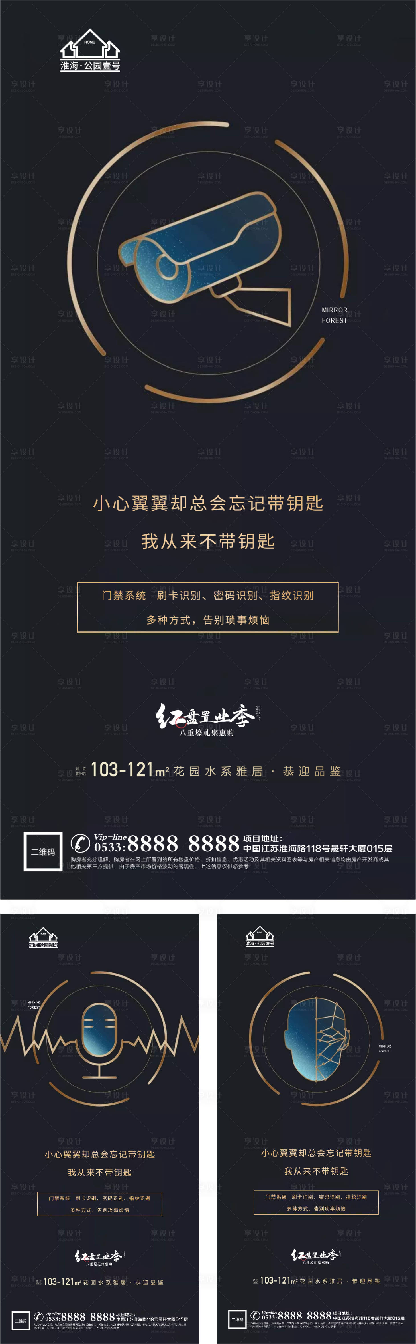 源文件下載【享設(shè)計(jì)】搜索編號(hào)：24650004496481514【地產(chǎn)精工品質(zhì)裝修微信H5】